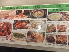 -绿茶餐厅(广州天河城店)