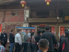 -吕家米皮