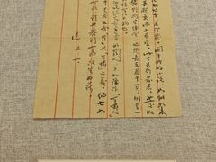 -北京鲁迅博物馆(北京新文化运动纪念馆鲁博馆区)