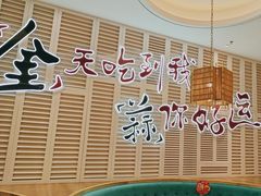 -避风塘(江南环球港店)