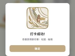 -北京SKP