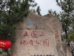 -渡海小渔村.老辈日照菜