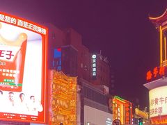 -黄兴南路步行商业街