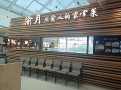 -招商花园城