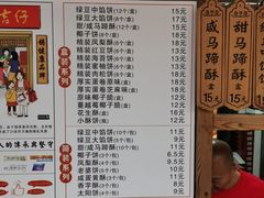 -阿吉仔(大元路店)