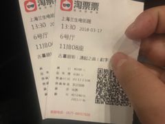 -中影国际影城(兰生大厦CINITY LED店)