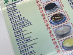 -翠苑甜品专家(北角道店)