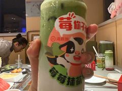 -海底捞火锅(顺城购物中心店)
