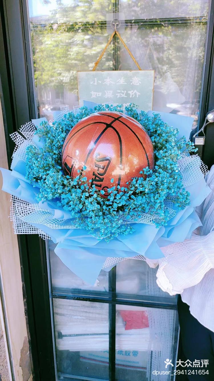 篮球花束