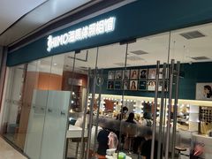 -海马体照相馆(大悦城C时尚馆店)