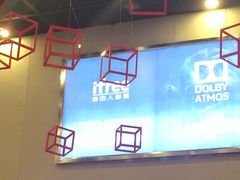 -自由人影城(大庆唐人中心店)