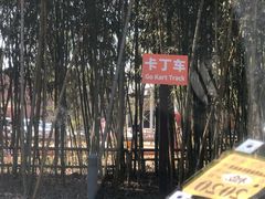 -太阳岛度假酒店