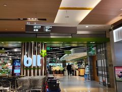 -凤凰汇购物中心