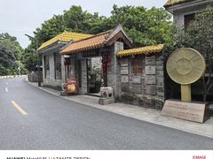 -周大娘牛乳(旧寨古村总店)