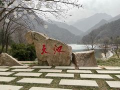 -秦岭终南山世界地质公园翠华山景区