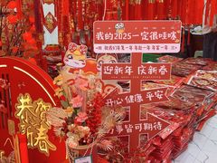 -西北轻工批发市场