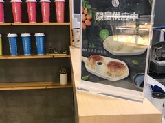 -manabe (共和新路店)