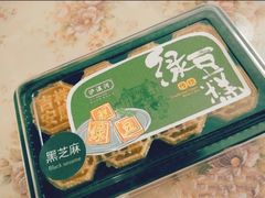 -泸溪河桃酥(江宁太阳城店)