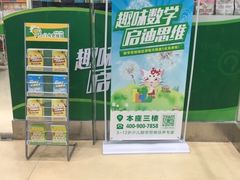 -小问号·科学启蒙·逻辑思维·阅读素养·口才演讲(杨浦合生汇中心)