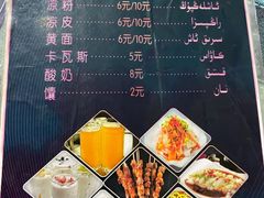 -老字号故乡烤肉店(总店)