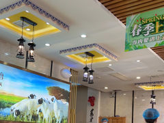 -313羊庄·羊肉火锅烧烤(李村店)