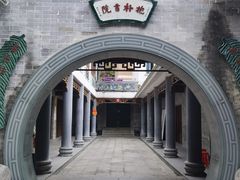 -广州三元宫