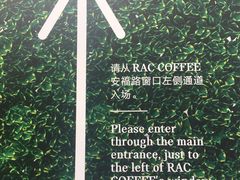 -RAC BAR(安福路店)