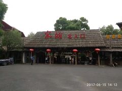 -杭州宋城