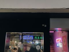 -笃笃笃糖粥(十全街店)