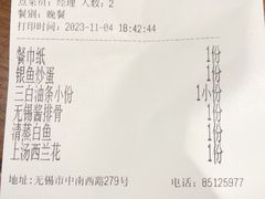 -锡和无锡菜(景丽苑店)