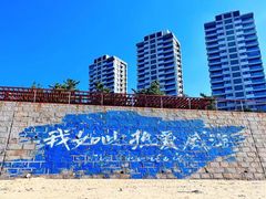 -幸福门