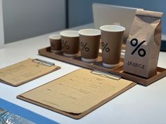 -% Arabica阿拉比卡咖啡(罗湖万象城店)