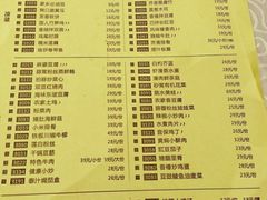 菜单-国人川菜(李家村建东街店)