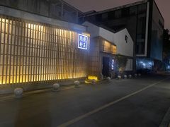 -觀芷隐轩