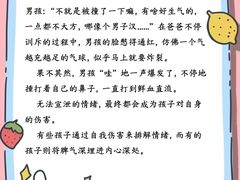 -优佳加感统·语言·注意力训练(江宸天街中心)