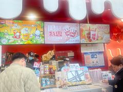 -DQ·蛋糕·冰淇淋(阜盛道店)