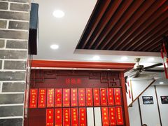 -荣阳楼(山塘街店)