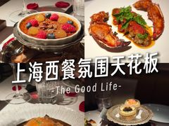 -壳里西餐厅Coquille Seafood Bistro(蒙自路店)