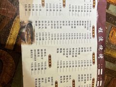 -程波烧烤(香滨路店)