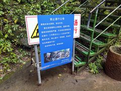 -藏龙百瀑风景区