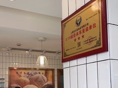-老大昌(淮海中路店)