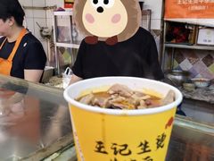 -江三王记牛杂馆(总店)