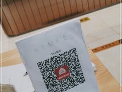 -CoCo都可(北京西站北广场店)