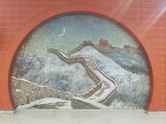 -杨庄(地铁站)