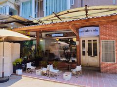 -屋裡·Union Bakery(龙江路店)