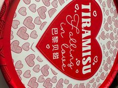 -巴黎贝甜·生日蛋糕(环球中心店)