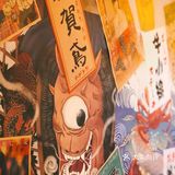 南京西路上的解忧居酒屋|秒穿日剧场景✨