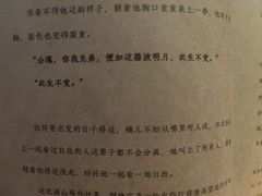 -叁拾壹丨浮世绘x壹拾叁沉浸演绎剧场