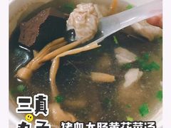 大肠黄花菜猪血汤-三真丸子美食坊(故宫路店)