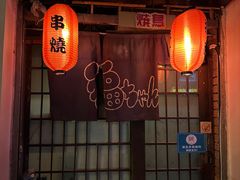 -福烤锦花(长乐路店)